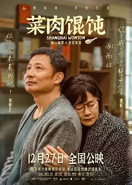 国产亚洲精品拍拍拍拍拍